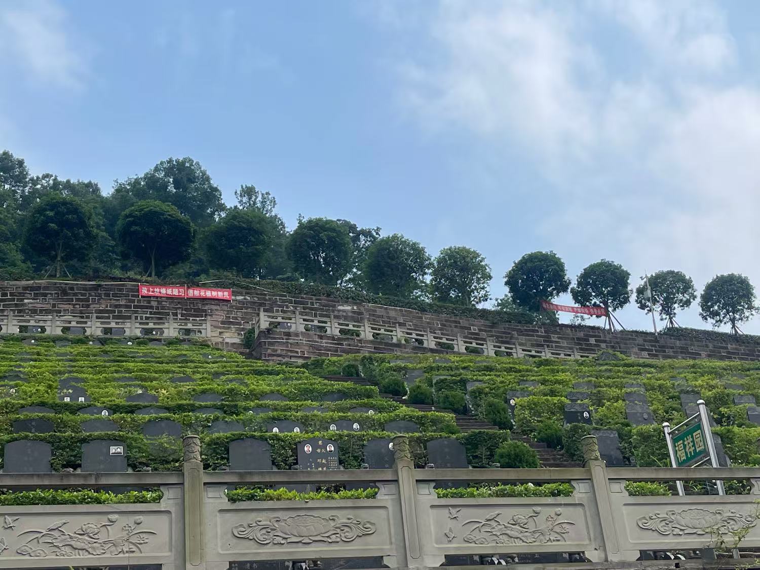 卧龙寺公墓实景2