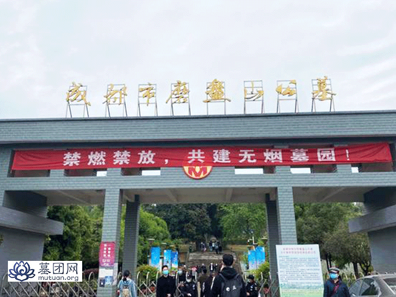 成都市磨盘山公墓实景3